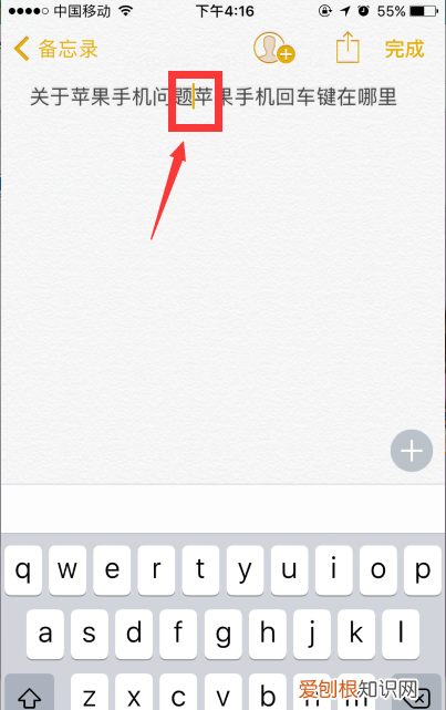 苹果手机回车怎么打出来，可以如何打苹果手机回车键