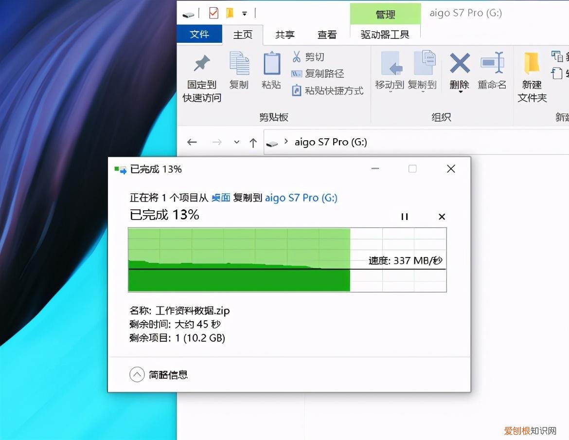 1T大容量却小巧到离谱!爱国者S7Pro移动固态硬盘体验