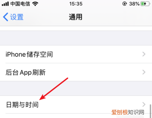 苹果修改时间和日期，苹果手机时间日期显示在屏幕上怎么设置
