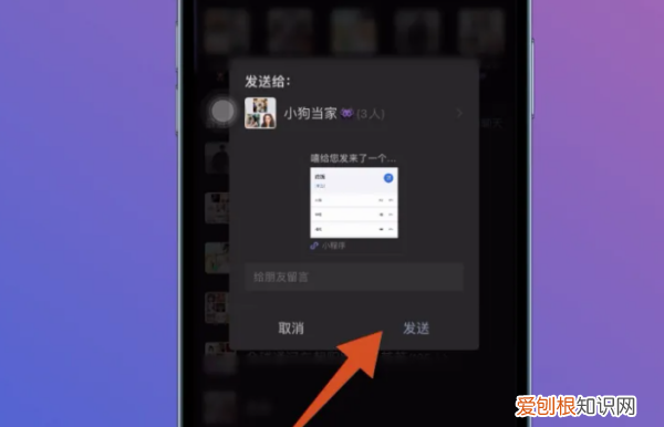 咋操作微信投票，微信投票怎么操作如何发起