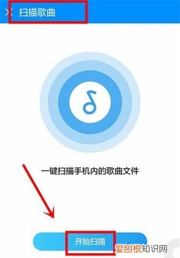 酷狗要咋进行识别音乐，听歌识曲如何识别自己手机上的歌