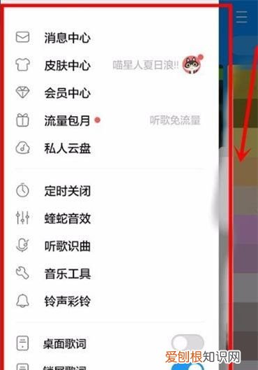 酷狗要咋进行识别音乐，听歌识曲如何识别自己手机上的歌