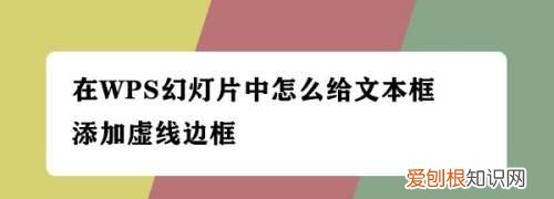 dr冬天穿什么袜子比较保暖，dr中咋滴才能去掉文本框的虚线