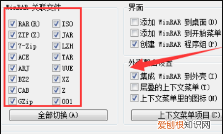 电脑上没有压缩功能该咋解决，电脑没有压缩文件夹功能怎么办