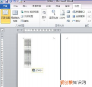 word中怎么删除空白页，在Word上要咋删除掉空白页