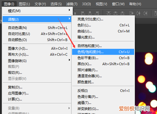 在PS上要咋批量调色，ps怎么整体调整大小