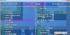 纳米控制攻略妈妈怎么2级，纳米单位再向下是什么单位