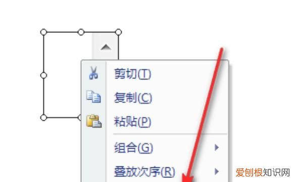 excel表格如何制作创意图表