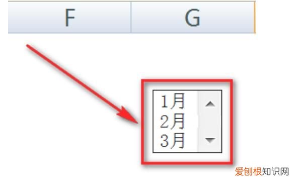 excel表格如何制作创意图表