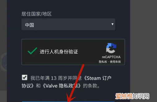 steam人机验证怎么弄，steam人机身份验证通过步骤