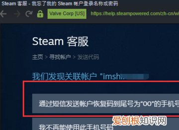 steam人机验证怎么弄，steam人机身份验证通过步骤