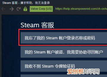 steam人机验证怎么弄，steam人机身份验证通过步骤