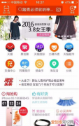 淘宝账号怎么解除账号锁定