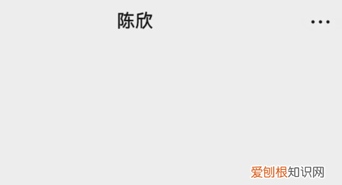 咋查找微信搜索记录，微信怎么搜索聊天记录关键词