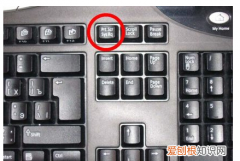 在电脑键盘上要咋截屏，电脑怎样用键盘截屏快捷键