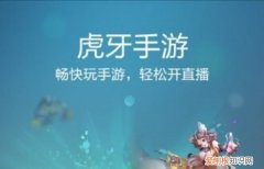 花椒直播没有声音怎么调啊，花椒直播没声音怎么才可以调整