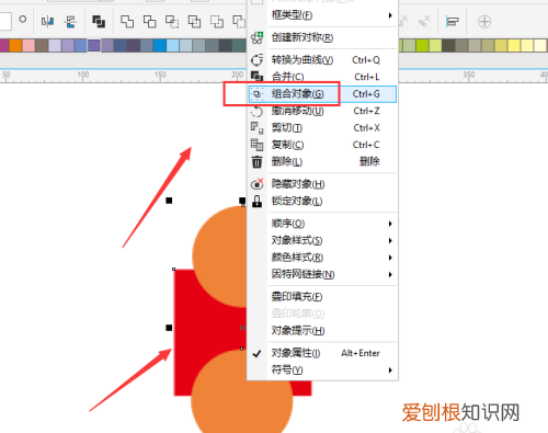 cdr如何删除不的部分