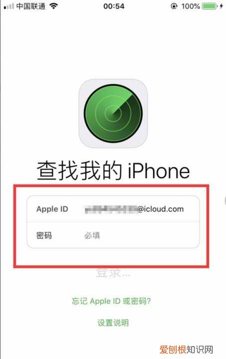 如何查找ipad位置，苹果手机怎么定位找到对方