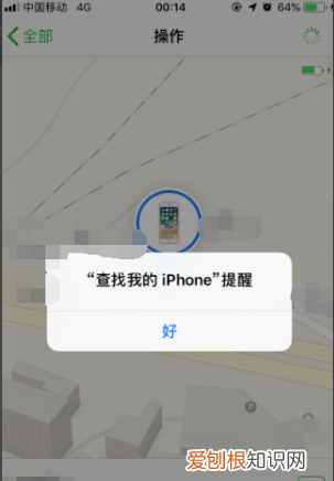 如何查找ipad位置，苹果手机怎么定位找到对方