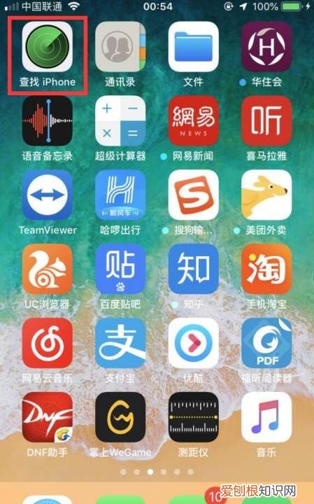 如何查找ipad位置，苹果手机怎么定位找到对方