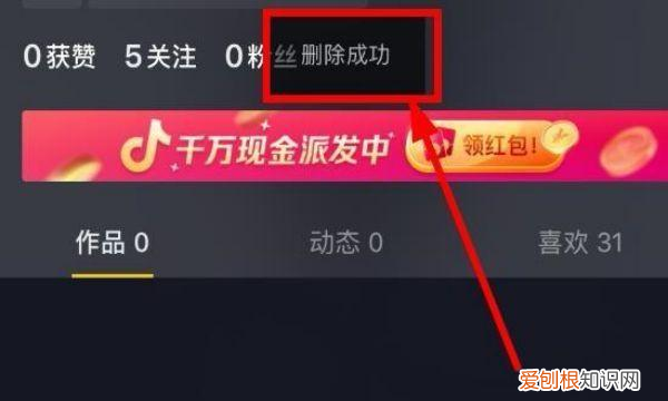 抖音如何删除作品视频，如何删除抖音里面的作品