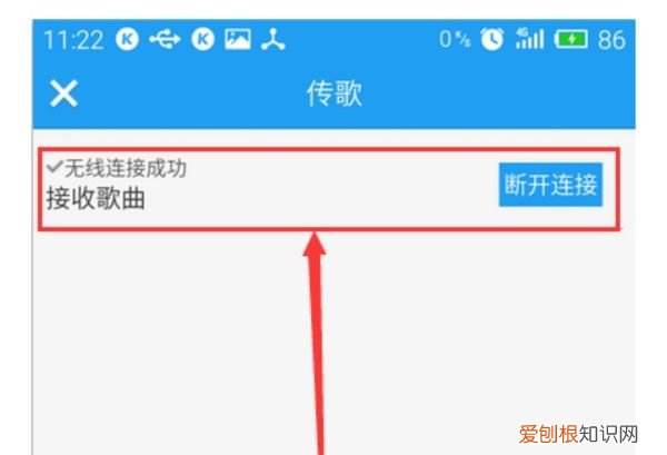 酷狗音乐该咋进行传歌，酷狗怎么下载mp3格式的歌曲手机