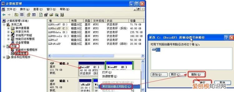 电脑应该怎样才能共存两个窗口