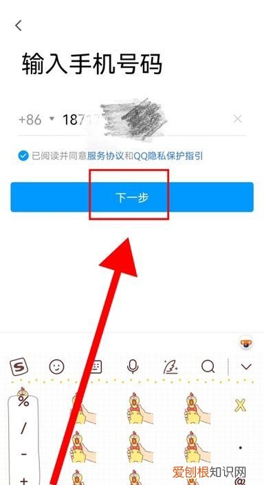 咋解决忘记QQ账号，qq账号忘记了怎么办 怎么找回qq账号