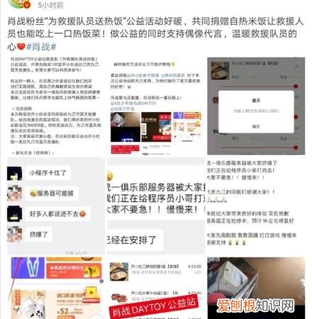 追星补物料是什么意思，追星时代少年团应该看什么