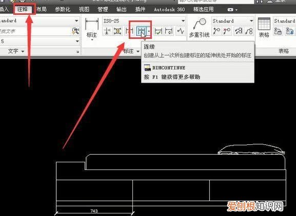 cad不能连续标注了怎么办，cad连续标注应该怎样才能操作