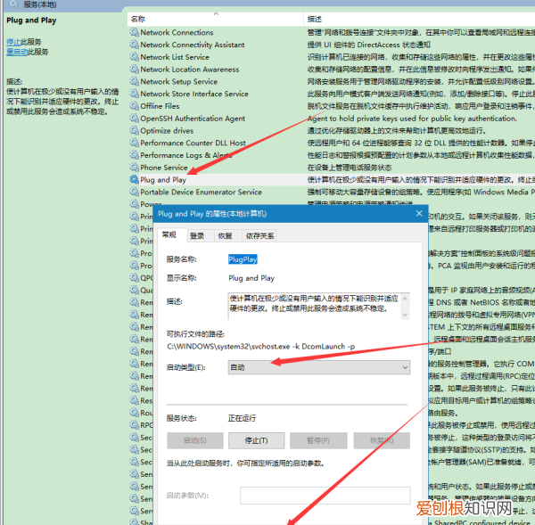 USB接口无法识别怎么办，电脑无法识别usb设备怎么办