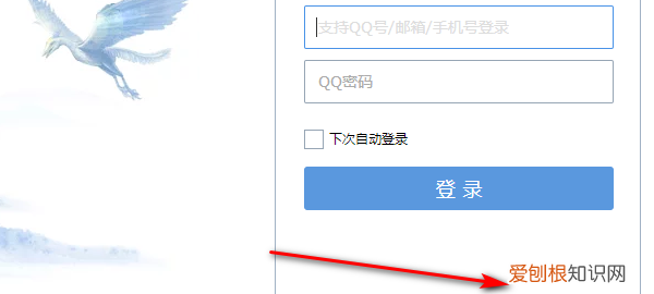 电子邮件账号注册，可以咋注册Email新账号