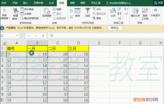 excel应该怎么才可以复制表格保持原有样式