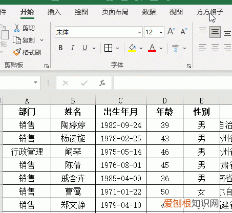 Excel表格应该怎么才可以缩小