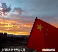 我的信仰光芒万丈出自，信仰万丈光芒什么意思