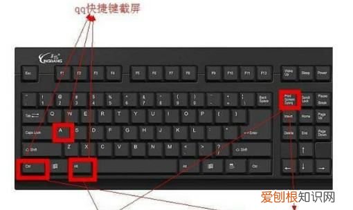 如何用键盘截图，电脑用键盘怎么才可以截屏