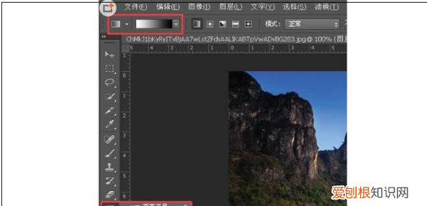 ps上该咋消除拼接痕迹，ps怎么消除拼接痕迹用羽化