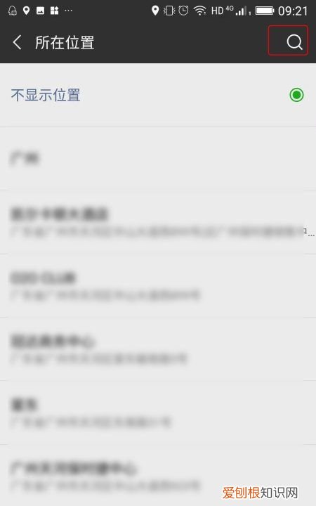 微信怎么定位店铺位置,微信如何发送自己的位置