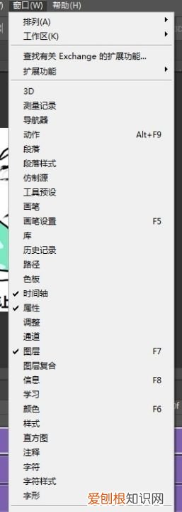 ps的时间轴咋做帧动画，ps怎么创建帧动画视频