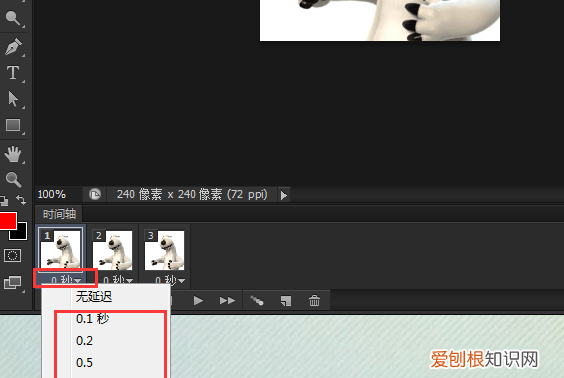ps的时间轴咋做帧动画，ps怎么创建帧动画视频