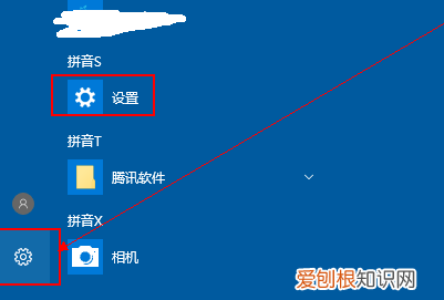 电脑怎么设置耳机模式，电脑怎么才可以用平板模式