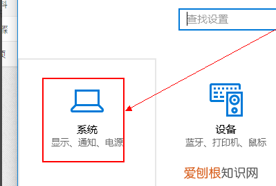 电脑怎么设置耳机模式，电脑怎么才可以用平板模式