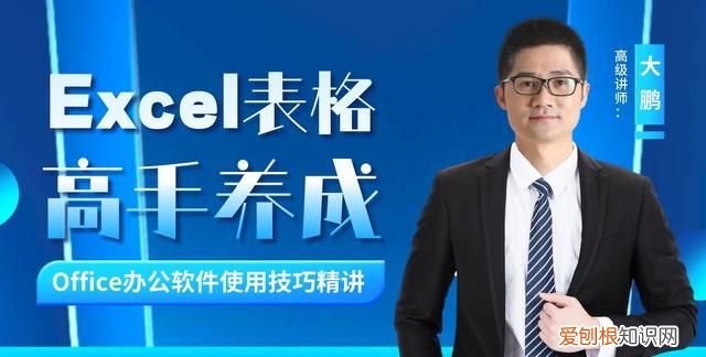 excel窗口中部分修改单元格内容可在