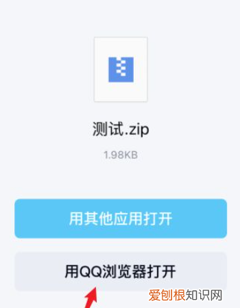 苹果手机该怎么样才能解压，苹果手机怎么用手机解压zip文件