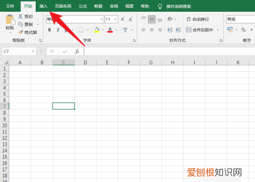 怎么在excel表格中画斜线