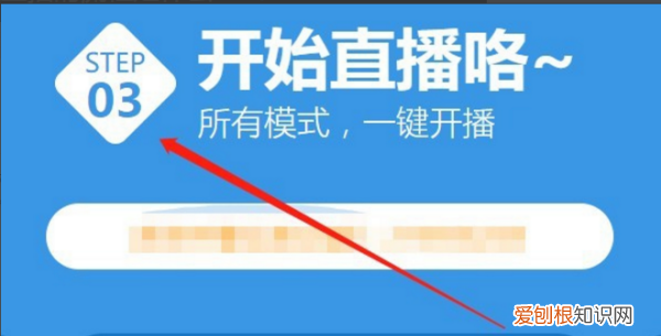 虎牙直播使用教程，怎么才可以在虎牙开直播