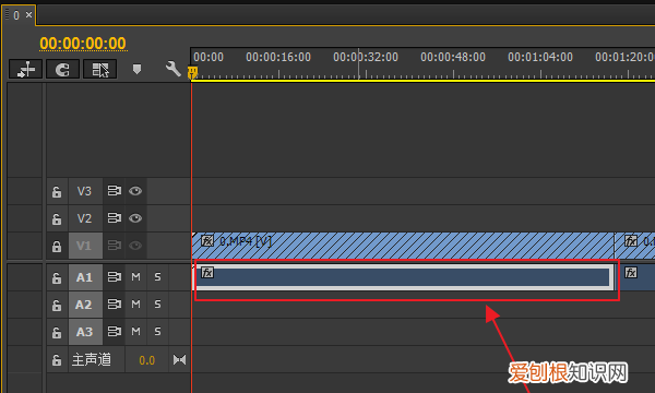 PR中怎么将背景音乐的声音增大