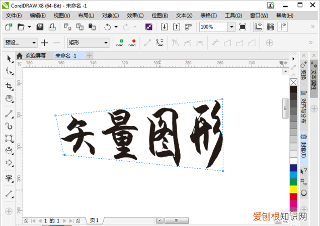 cdr要咋得才可以透视