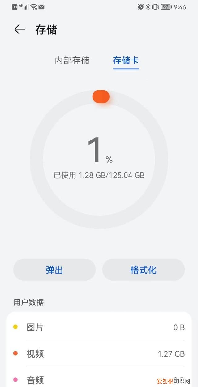 双卡手机只能用sim卡?其实还有nm卡吗