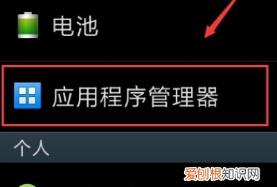 华为手机如何关闭通知栏信息提示